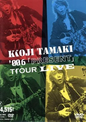 '06「PRESENT」TOUR LIVE