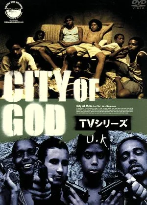 CITY OF GOD-TVシリーズ-