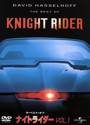 The Best of Night Rider Vol.1