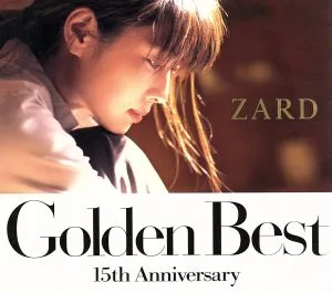 Golden Best~15th Anniversary~(初回限定盤)AQUA~Summer~(DVD付)