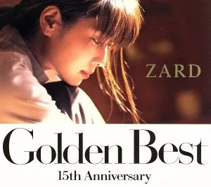 Golden Best~15th Anniversary~(初回限定盤)CRYTHTAL~Autumn to Winter~(DVD付)