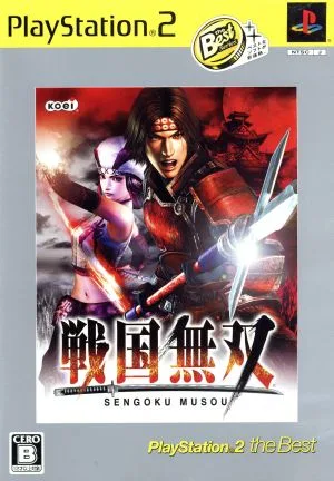 Samurai Warriors PlayStation2 the Best (Resale)
