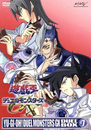遊☆戯☆王デュエルモンスターズGX DVDシリーズ DUEL BOX 7