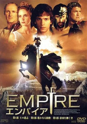 EMPIRE DVD-BOX