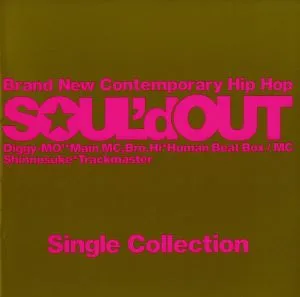 Single Collection(初回生産限定盤)(DVD付)