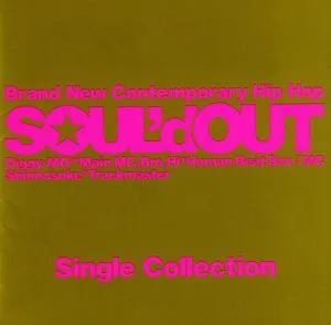 Single Collection