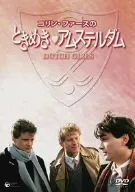 コリン・ファースのときめきアムステルダム