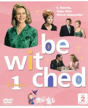 Bewitched 1st season set 2