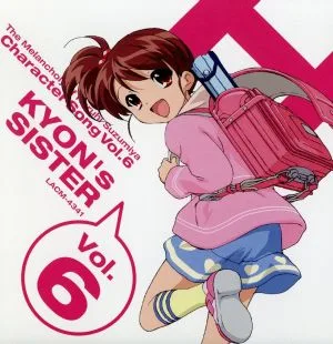The Melancholy of Haruhi Suzumiya Character Song Vol.6 Kyon's Sister