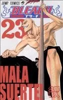 BLEACH-ブリーチ-(23) ジャンプC