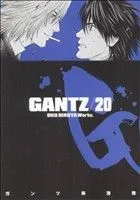 GANTZ(20) ヤングジャンプC
