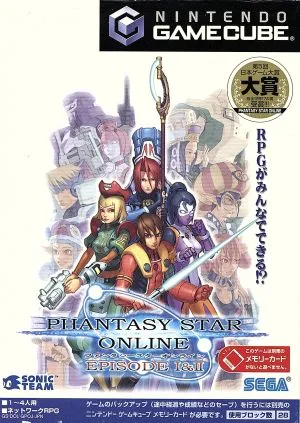 ファンタシースターオンライン エピソードⅠ&Ⅱ