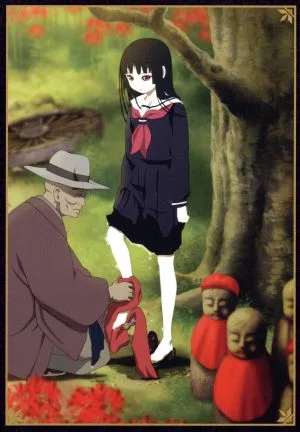 地獄少女 二籠 箱ノ二(完全限定生産)