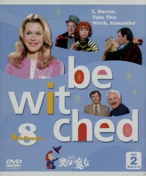 Bewitched 8th season set 2