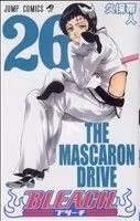 BLEACH-ブリーチ-(26) ジャンプC