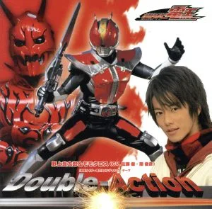Double-Action