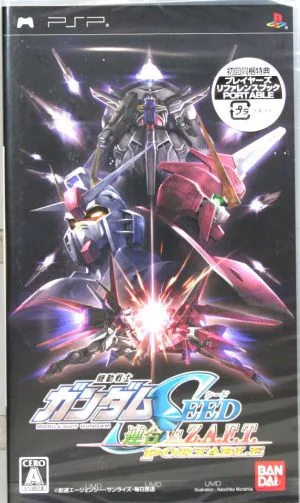 機動戦士ガンダムSEED 連合VS.Z.A.F.T. PORTABLE