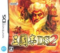 三國志DS2
