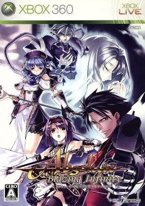 アブソリュート ブレイジング インフィニティ