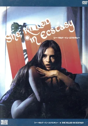 シー・キルド・イン・エクスタシー