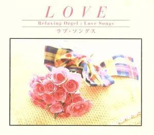 love songs