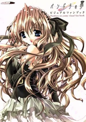 パンドラの夢ビジュアルファンブック Magical cute