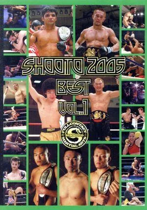 Shooto 2005 BEST vol.1