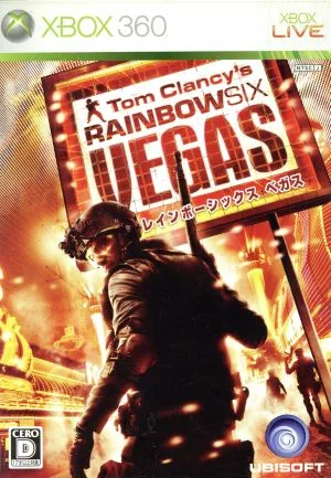 rainbow six vegas