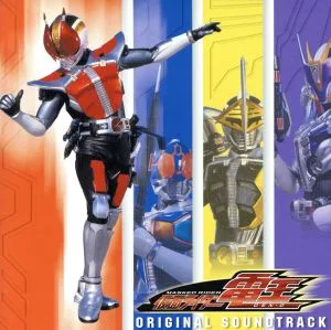 Kamen Rider Den-O Original Soundtrack