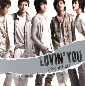 Lovin'you(DVD付)