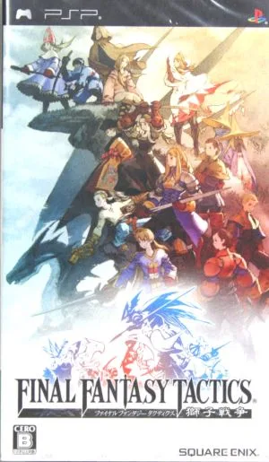 Final Fantasy Tactics สงครามสิงโต