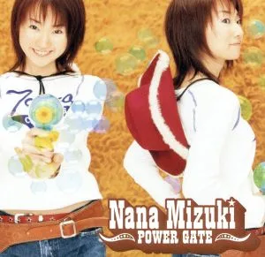 POWER GATE