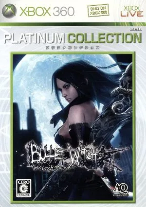 バレットウィッチ Xbox360 プラチナコレクション