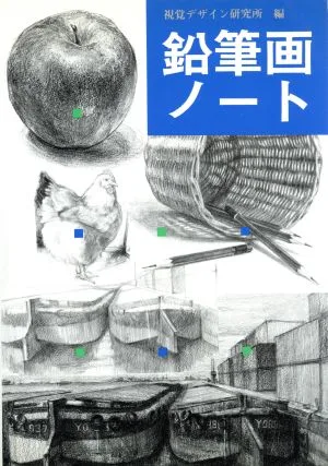 สมุดโน๊ตวาดดินสอ Mimizuku Art Series