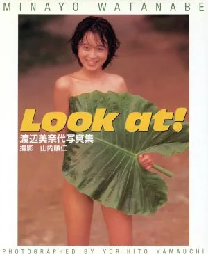 Look at! 渡辺美奈代写真集