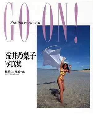 GO ON! Noriko Arai photo collection