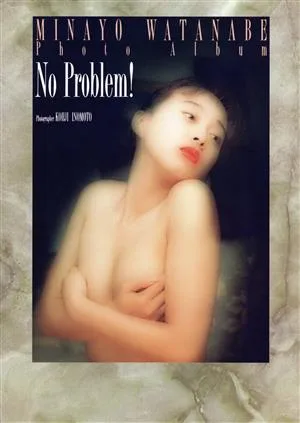 No Problem! 渡辺美奈代写真集