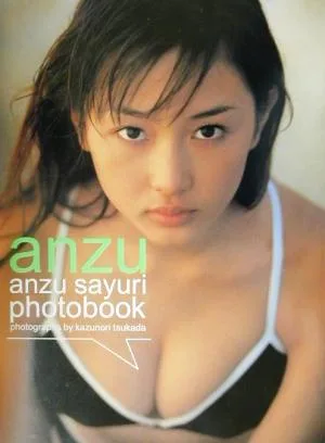 Anzu Sayuri first photo book anzu