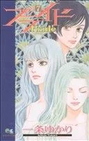 プライド(7) クイーンズC