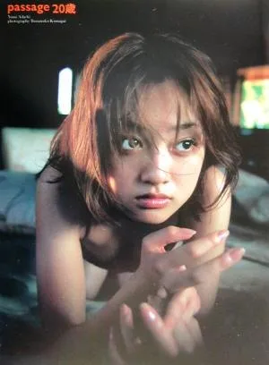 安達祐実写真集 passage 20歳