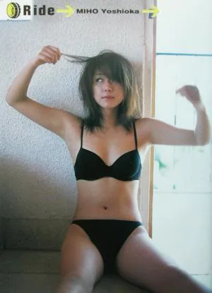Ride 吉岡美穂写真集