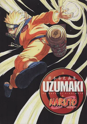 UZUMAKI NARUTO 岸本斉史画集 ジャンプC