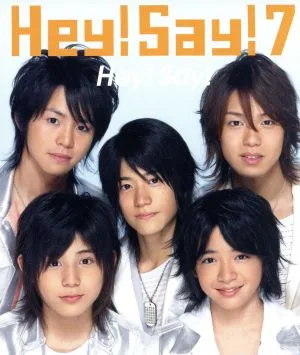 HEY!SAY!(初回限定盤)(DVD付)