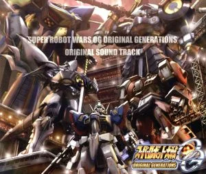 スーパーロボット大戦OG ORIGINAL GENERATIONS オリジナルサウンドトラック