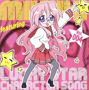 Lucky Star Character Song Vol.004 Miyuki Takara