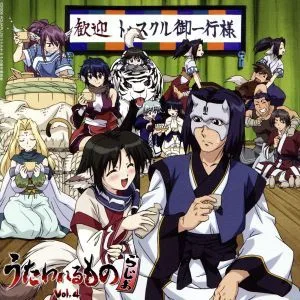 ラジオCD「うたわれるものらじお」Vol.4