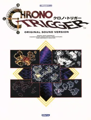 クロノ・トリガー ORIGINAL SOUND VERSION 楽しいバイエル併用