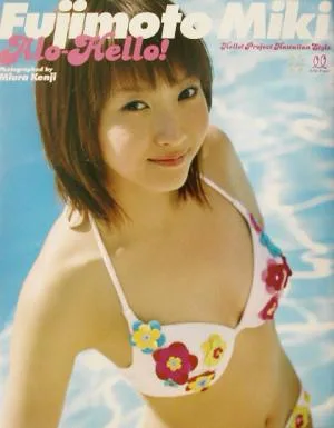 Miki Fujimoto photo book Alohello!