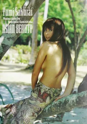 ASIAN BEAUTY 桜井裕美写真集