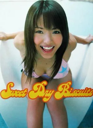 Sweet Dry Biscuits 伊藤瞳写真集
